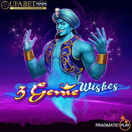 FP 3 Genie Wishes