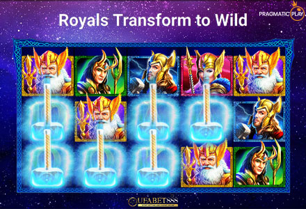 ฟีเจอร์ Royals Tranform to Wild