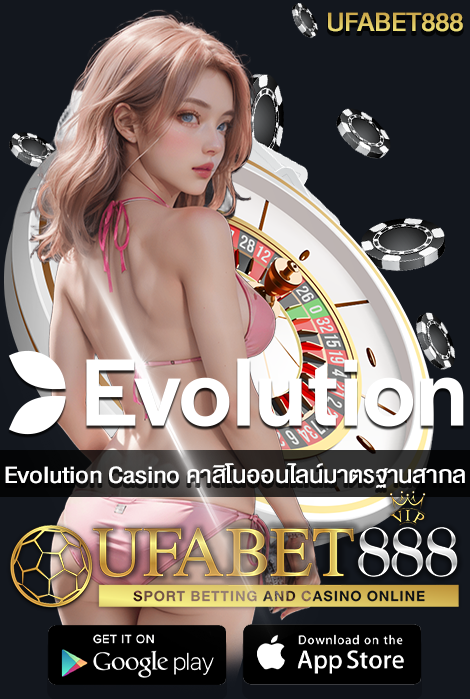 Evolution Casino