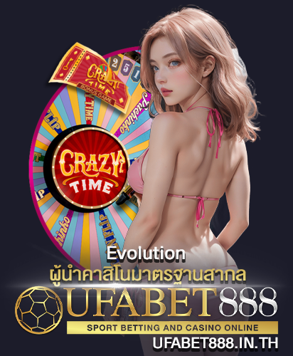 Evolution คาสิโน ufabet888