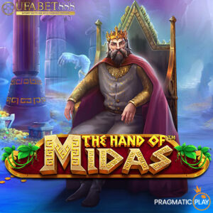 FP The Hand of Midas