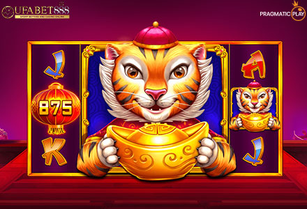 ฟีเจอร์ รอบหมุนฟรี Tiger Treasures